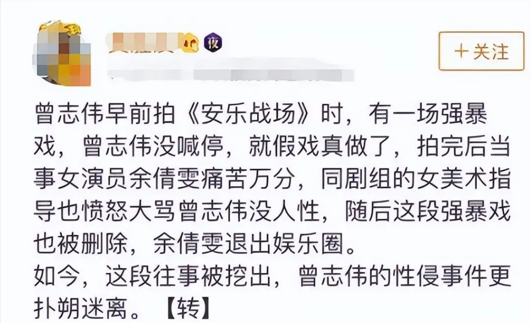 女明星被男明星床戏_演员应对亲密戏技巧_吻戏拍摄挑战