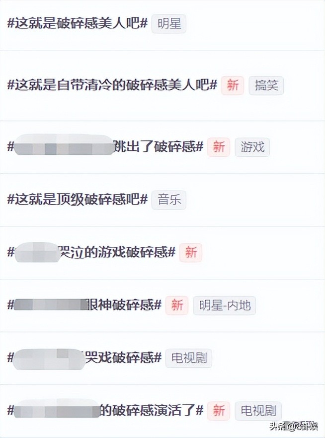 综艺翻车现场_演员常识缺乏_娱乐圈谁学历最低
