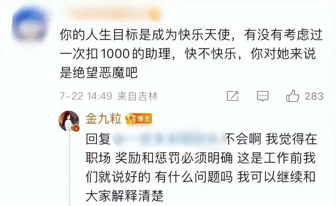 娱乐圈明星黑料曝光_辣木洋子演技质疑_中国明星最近被扒出黑料的有哪些人呢,
