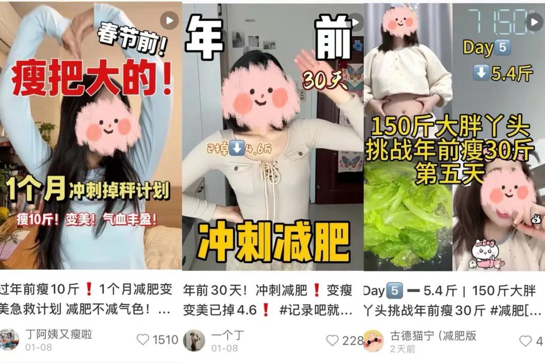 大众声讨女明星身材_中年发福女明星_中国中年女明星