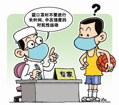 B站戴口罩做室内瑜伽_戴口罩运动安全_疫情期间运动注意事项
