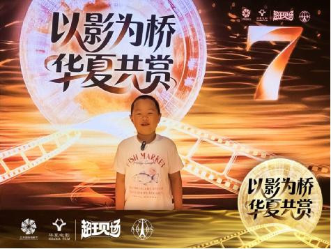 北京国际电影节超现场直播_日韩大片免费观看视频直播_华夏电影飞影云技术