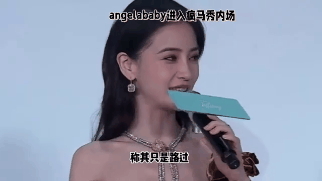 杨颖娱乐圈的规则_抠图事件内娱反思_杨颖十五年流量兴衰