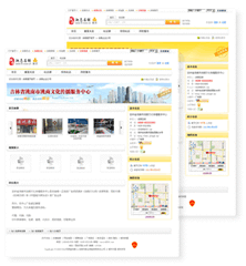 免费黄页88网站_平江在线网站_平江本地信息服务