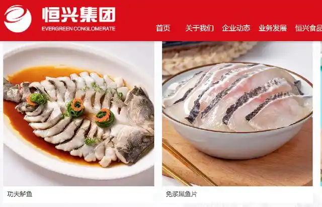 半天妖下架美团外卖_半天妖食品安全问题预制菜_网红黑暗料理下架,