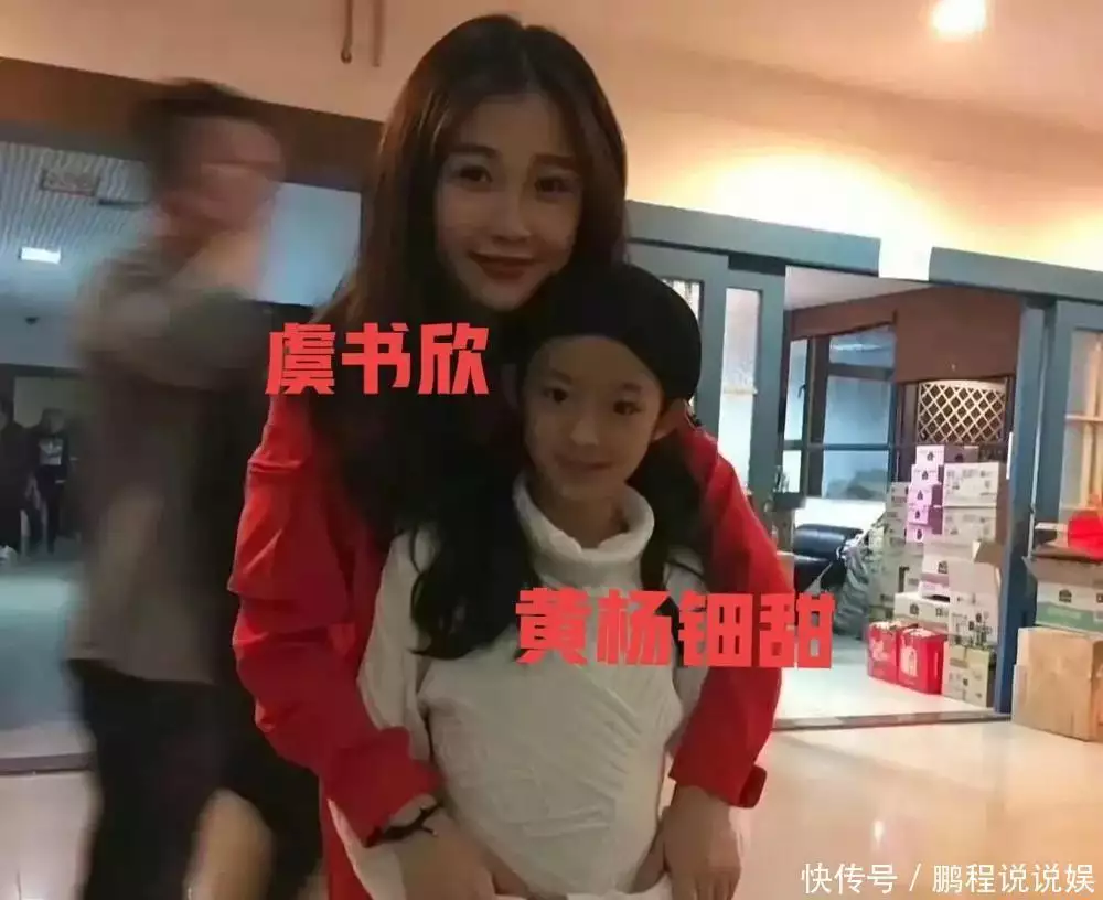 明星真实形象_黑料喜欢明星吗,_虞书欣时尚争议