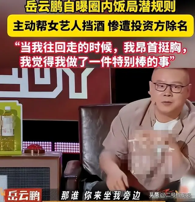 女星遭遇黑幕事件_明星为什么有黑料,_娱乐圈潜规则曝光