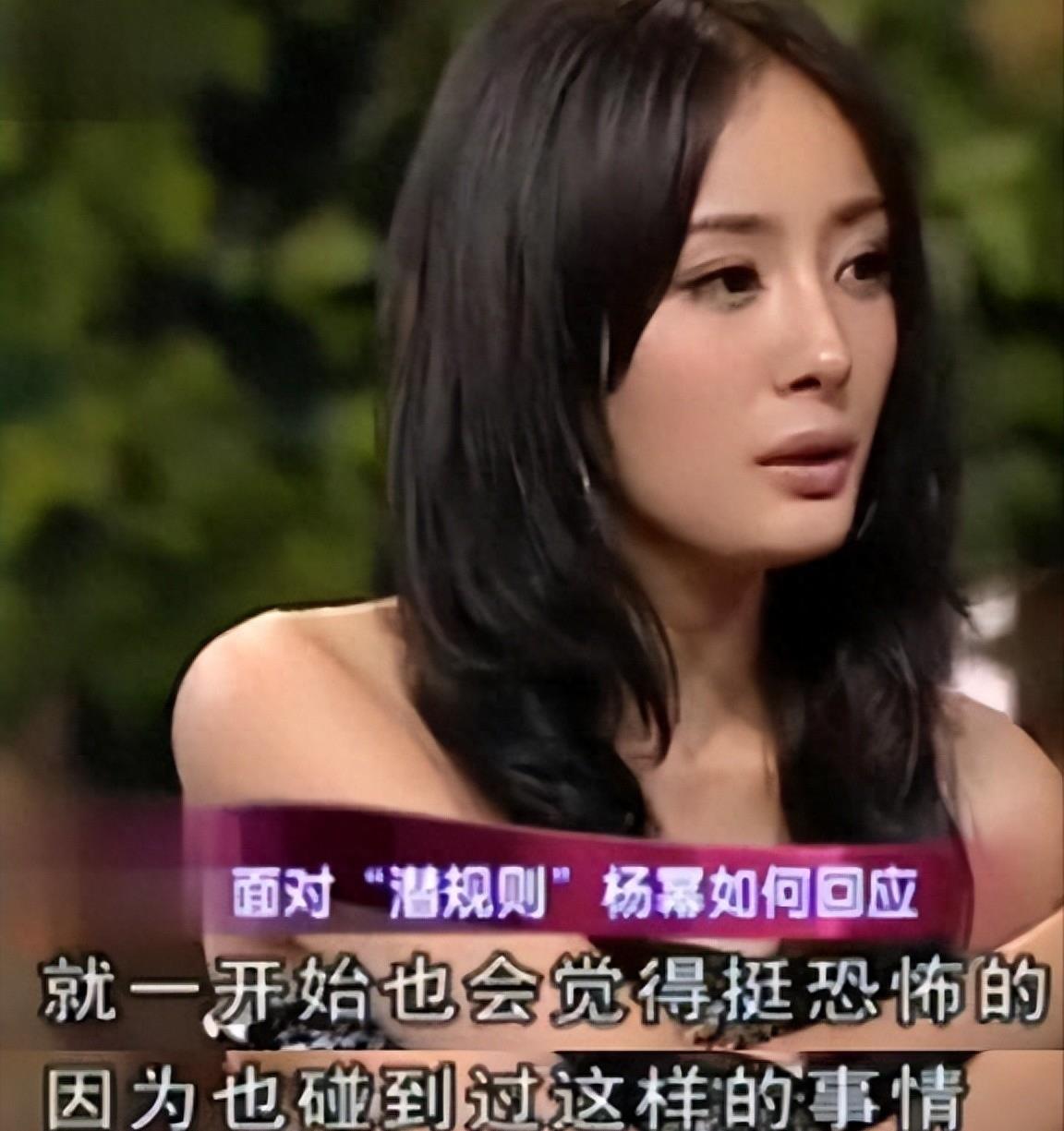 娱乐圈被潜的男明星_张钰导演名单_娱乐圈潜规则曝光