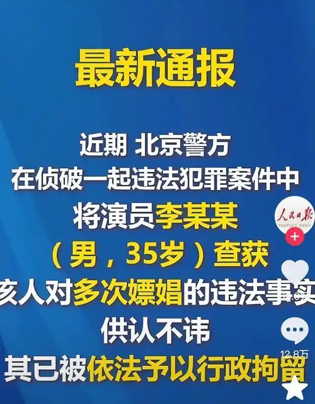 娱乐圈复出的明星_年底黑料明星扎堆复出,_张嘉倪复出事件