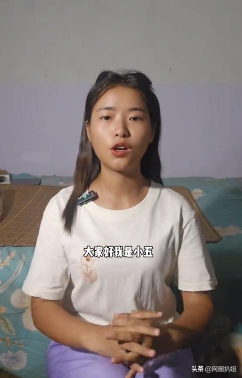 小五流量下降原因分析_网红麦小登黑料,_小五离开麦小登公司