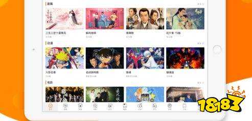 2026十大免费看剧app排行榜 永久免费追剧软件app有哪些
