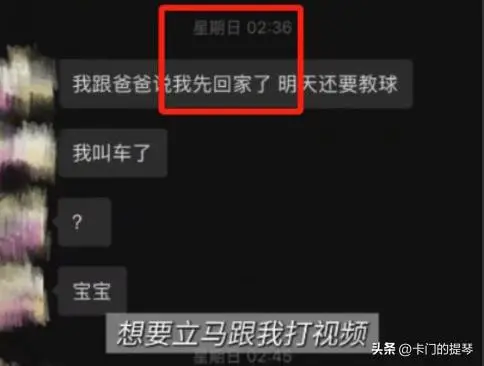 女网红男友不忠诚事件_恋爱综艺男嘉宾出轨曝光_网红男明星八卦照片高清-
