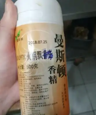 网红黑料老虎菜,_小龙坎地沟油事件_小龙坎后厨卫生问题