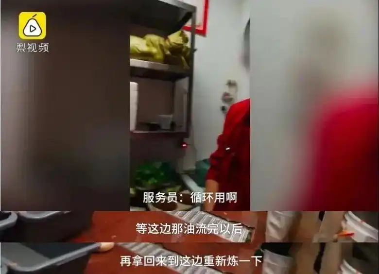 网红黑料老虎菜,_小龙坎地沟油事件_小龙坎后厨卫生问题