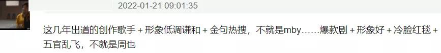 明星的黑料有什么,_明星媒体关系紧张分析_娱乐圈媒体红黑榜2021