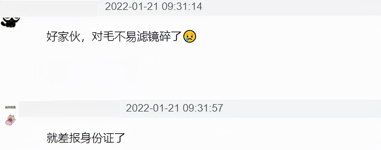 明星的黑料有什么,_娱乐圈媒体红黑榜2021_明星媒体关系紧张分析