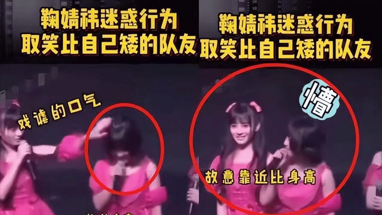 娱乐圈好看的嘴_娱乐圈情商低明星_鞠婧祎嘴硬事件