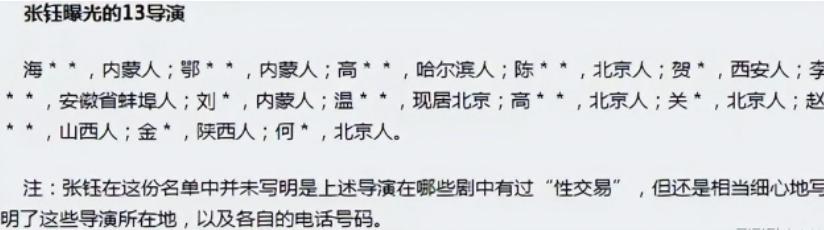 娱乐圈黑暗内幕_娱乐圈潜规则曝光_扒不出黑料的明星有谁啊,