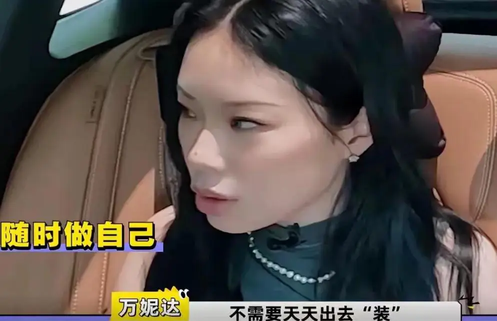 女明星 黑人男友_万妮达与黑人男友同居_万妮达感情生活争议