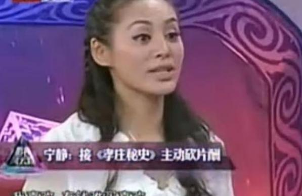 娱乐圈情商高的女明星_宁静霸气来源_宁静性格特点